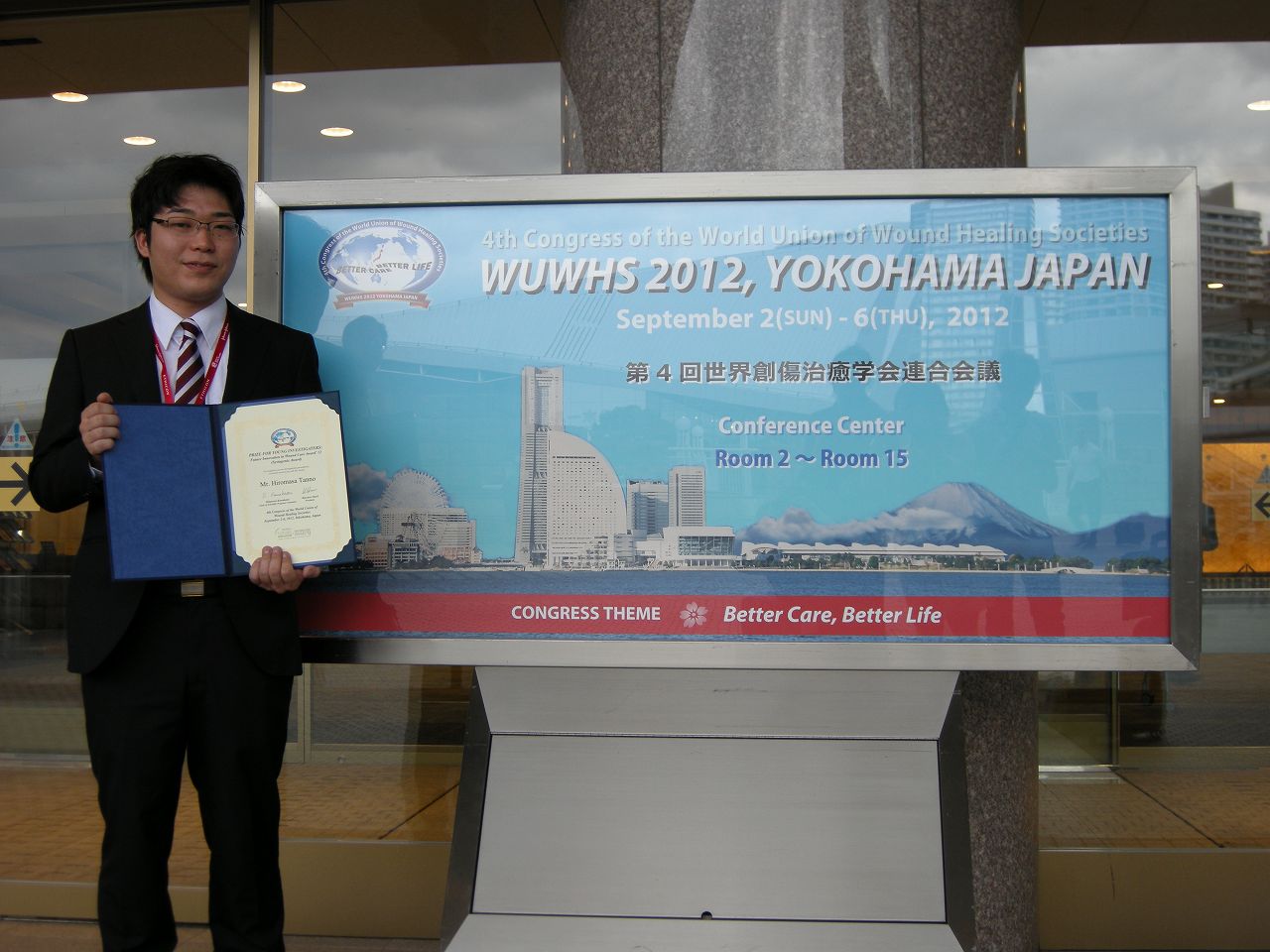 丹野寛大氏（博士課程学生）が第4回World Union of Wound Healing Societies(Yokohama) において Future Innovation in Wound Care Award 2012 を受賞しました
